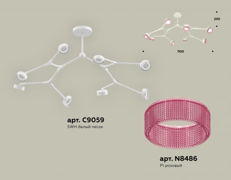 Потолочная люстра на штанге Ambrella TRADITIONAL XB9059200 (220V)