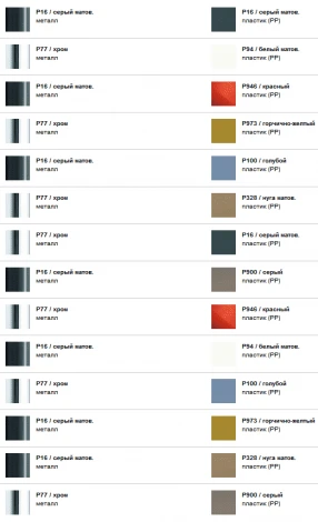 Барный стул Bahia металл H65