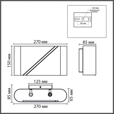 Настенный светильник Lumion Elma 8394/2W коричневый, металл G9 2*20W 220V