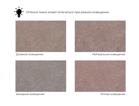 Диван прямой Лига-117 (ЛДСП,Брус,Фанера,Велюр/Бежевый) Лига Диванов 137021