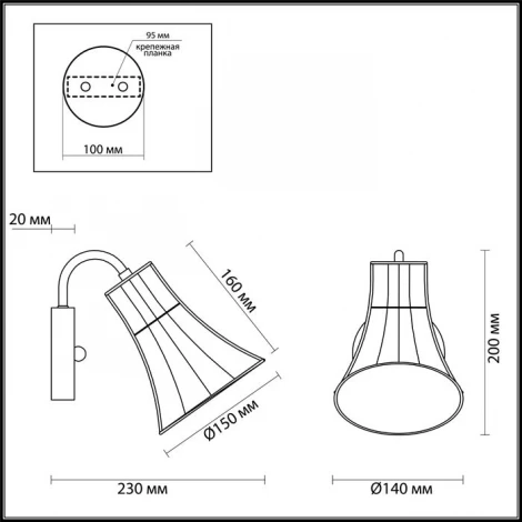 Бра Lumion Ingrid 3776/1W