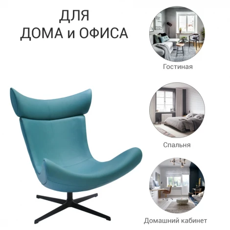 Кресло IMOLA графит, искусственная замша