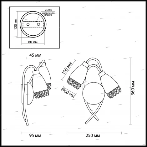 Бра Odeon Light Lerta 1803/2W