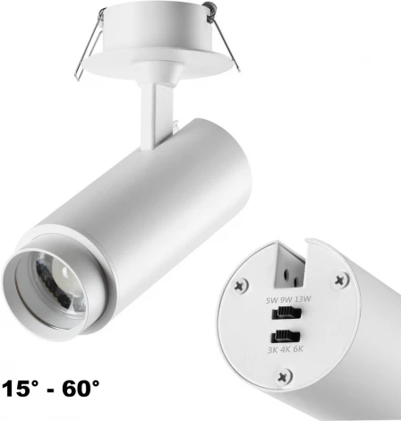 Спот встраиваемый с перекл. цв. температуры, мощности Novotech Nail 359221 SPOT белый IP20 LED 3000К\4000К\6000К 5W/9W/13W 220V (круглые)
