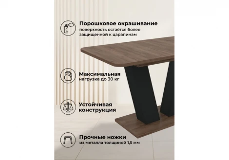 Кухонный стол Woodville Сиатан дуб табачный / графит