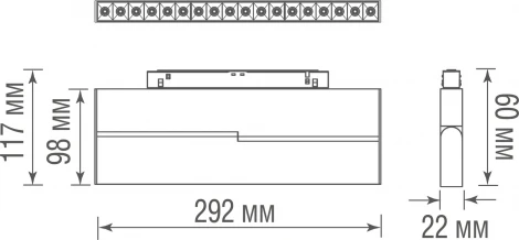 Трековый светильник Downlight магнитный 18W 48V Donolux Eye turn DL20292TW18WTuya (LED, управление смартфоном, умный дом - Tuya Smart)