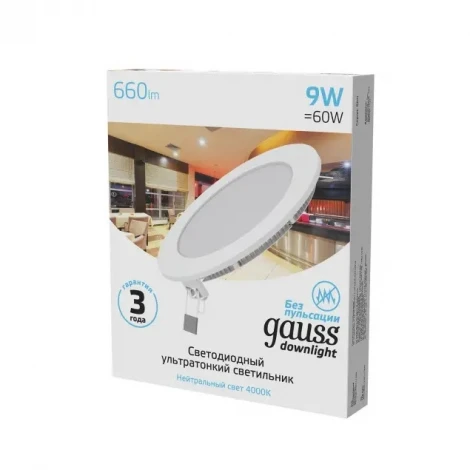 Встраиваемый точечный светильник Gauss 939111209 (LED, 220V, круглые)