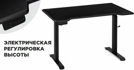 Компьютерный стол Маркос с механизмом подъема 120 (Маркос с механизмом подъема 120х75х75 черный /шагрень черная) Notta арт.578483