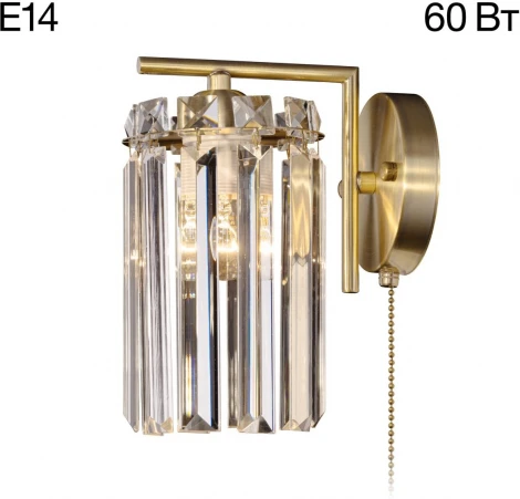 Бра Citilux Axis CL313413 (220V, подвески, выключатель)