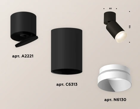 Спот Ambrella Techno Spot XM6313040 (220V, круглые)