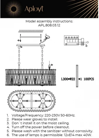 Подвесная люстра Aployt Verene APL.808.03.12 (220V, хрусталь, на цепи, свеча)