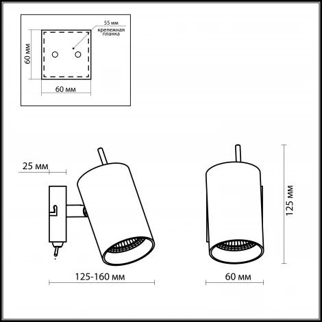 Настенный светильник Odeon Light Yang 2474/1W