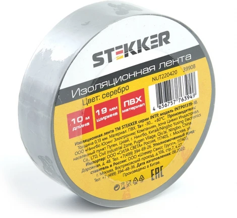 Изолента 013х19мм 10м серебро Stekker 39908