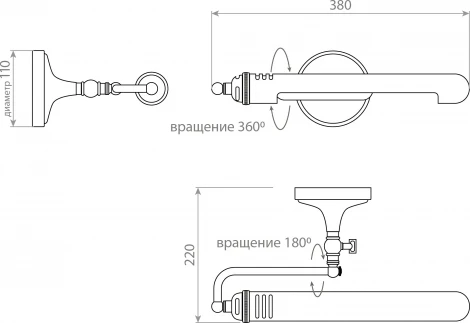 Подсветка для картин Covali WL-51740 (220V)