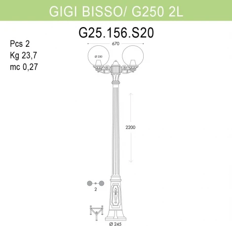 Наземный фонарь Fumagalli GLOBE 250 G25.156.S20.WYF1R (220V, шар, IP55)