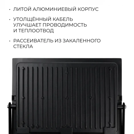 Прожектор уличный светодиодный Philips 911401814687