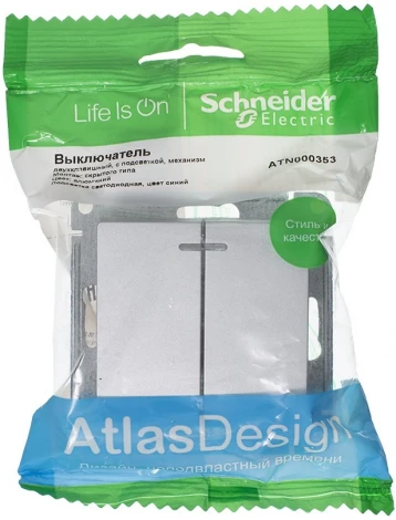 Выключатель встраиваемый двухклавишный с подсветкой (алюминий) Systeme Electric AtlasDesign ATN000353