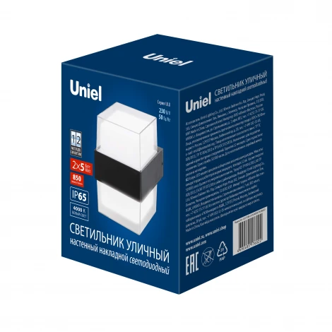 Настенный уличный светильник 4000K Uniel ULU-P26B-2x5W/4000K IP65 BLACK