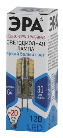 Лампочка светодиодная G4 2,5W ЭРА LED JC-2,5W-12V-840-G4