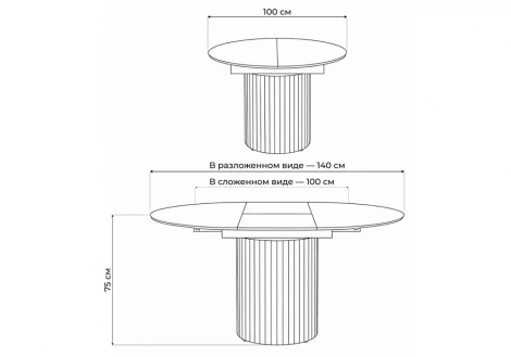 Керамический стол Стивен 100 Notta 664694