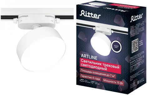 Трековый светильник однофазный 220V Ritter Artline 59723 4
