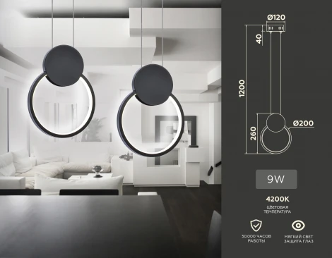 Подвесной светильник Ambrella COMFORT FL5252