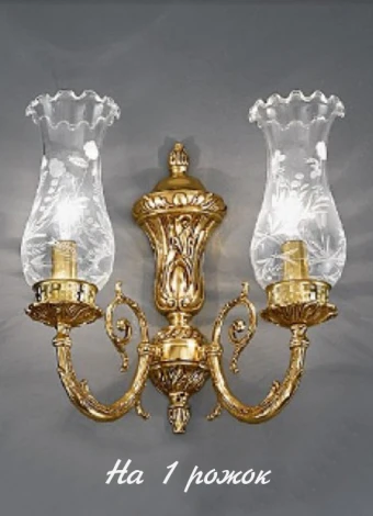 Бра Nervilamp 860 860/1A (220V)