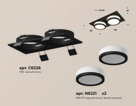 Встраиваемый точечный светильник Ambrella Techno Spot XC6526060 (220V)
