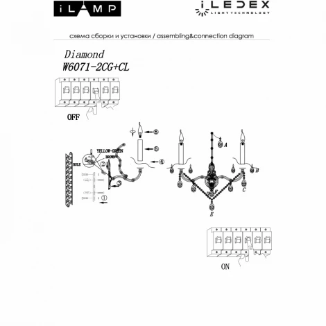 Бра iLamp Diamond W6071-2 GD+CL