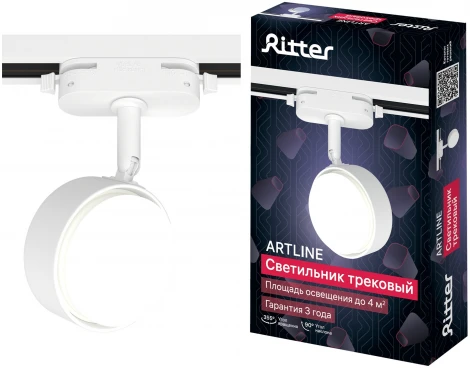 Трековый светильник однофазный 220V Ritter Artline 59923 8