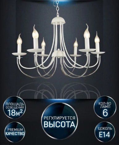 Подвесная люстра Wedo Light Kali WD3540/6H-WT-CR-CL