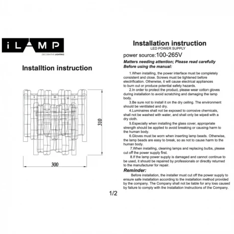 Бра iLamp Gramercy 670W-2 CR+CL