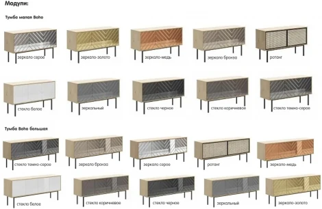 Композиция Boho 7 ОГОГО (арт.568491), (ЛДСП/Дуб Корбридж)