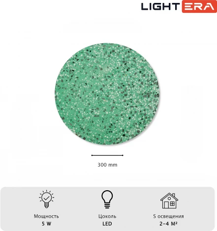 Настенный светильник светодиодный Lightera Talung LE158L-30GR (220V, круглые)