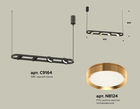 Подвесной светильник Ambrella TRADITIONAL XB9164102 (220V, на тросе)