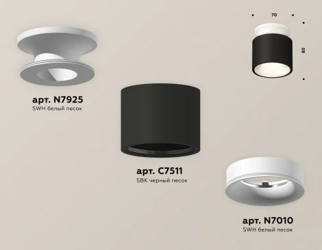Накладной точечный светильник Ambrella Techno Spot XS7511041 (220V, круглые)