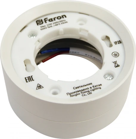 Светильник потолочный Feron HL357 48740 12W, GX53, белый (220V, круглые)