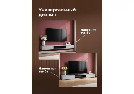 ТВ-тумба Делора 1,6 м Хандис Woodville 674715