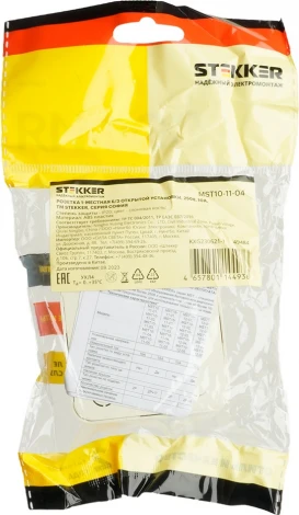 Розетка без заземления (слоновая кость) Stekker София 49484