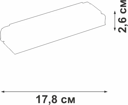 Блок питания 200W 48V Vitaluce VT0200050-01