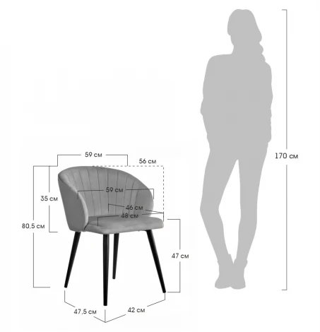 Стул Paola тёмно-серый с жаккардом Bradex Home RF 0261