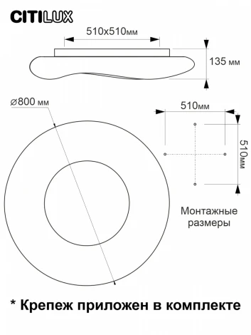 Подвесной светильник Citilux Стратус Смарт CL732A800G (LED, 220V, умный дом - Алиса, Маруся, круглые, кольцо)