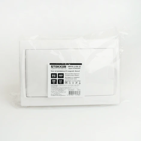 Бокс встраиваемый 8 модулей Stekker 49636