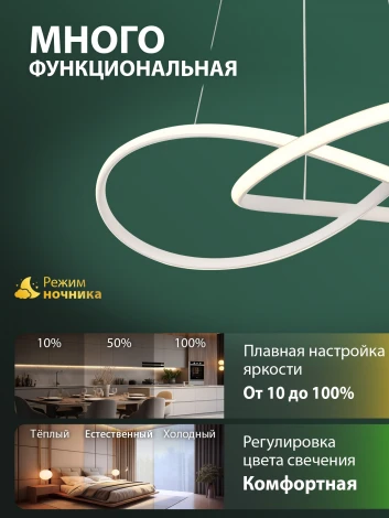 Подвесной светильник светодиодный Natali Kovaltseva Finam HIGH-TECH LED LAMPS 82075