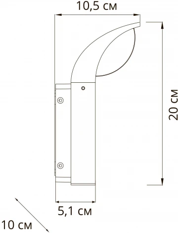 Уличный настенный светильник Arte Lamp Metropolis A1991AL-1BK