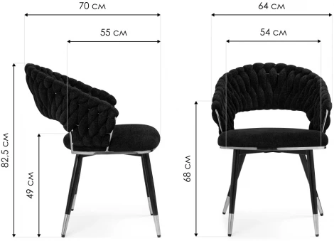 Стул Woodville на металлокаркасе Rakel black / gold 15555
