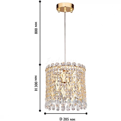 Подвесной светильник Favourite Celebrity 2048-1P