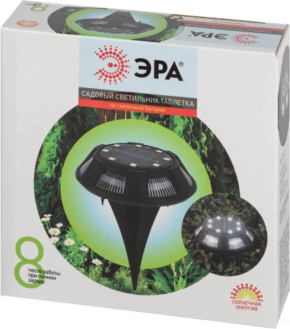 Грунтовый светильник светодиодный на солнечных батареях ЭРА ERAST024-01 (IP44)