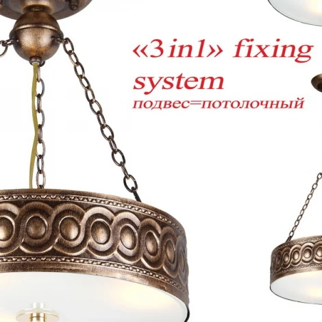 Подвесная люстра Favourite Compressa 1253-3PC