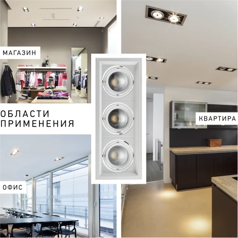 Встраиваемый точечный светильник светодиодный ЭРА SKD-13-36-40K-W09 (220V, IP40)